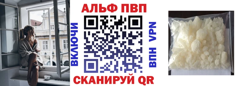 наркошоп Гай дарк нет формула Alfa_PVP Соль