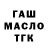 МЕТАДОН кристалл David Blane