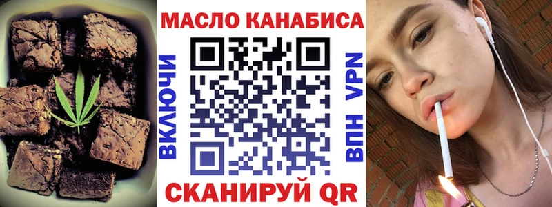 mega сайт  Гай  Еда ТГК марихуана 
