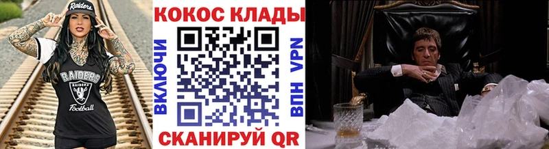 COCAIN FishScale Гай