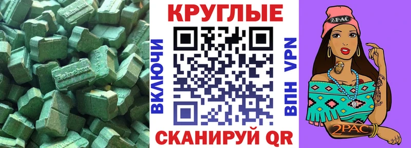 Экстази Cube  где купить   Гай 