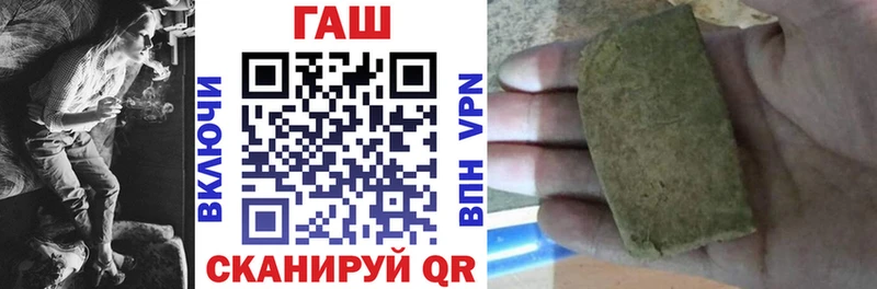 ГАШИШ hashish  где можно купить   Гай 
