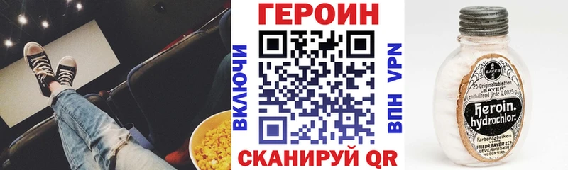 ГЕРОИН гречка  купить наркоту  Гай 