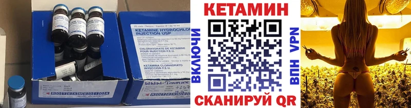 КЕТАМИН ketamine  Гай 