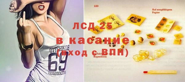прущая мука Балахна