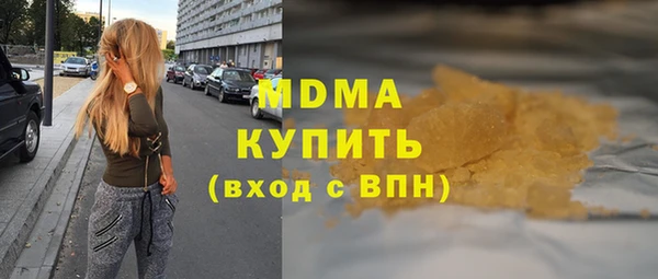 шишки Баксан