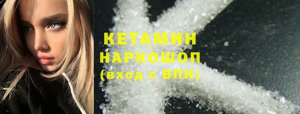 мефедрон Сосновка