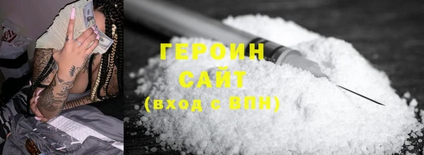 шишки Баксан