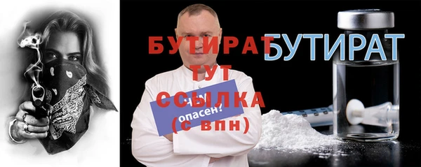 шишки Баксан