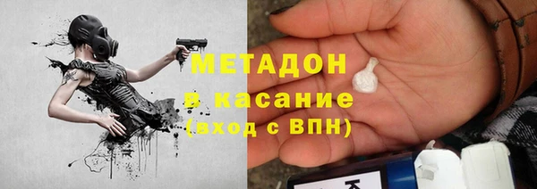 первитин Армянск