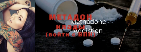 шишки Баксан