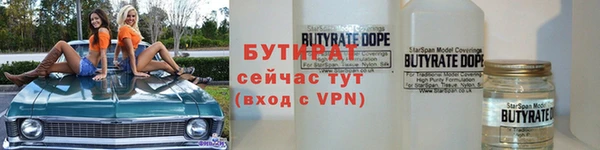 шишки Баксан