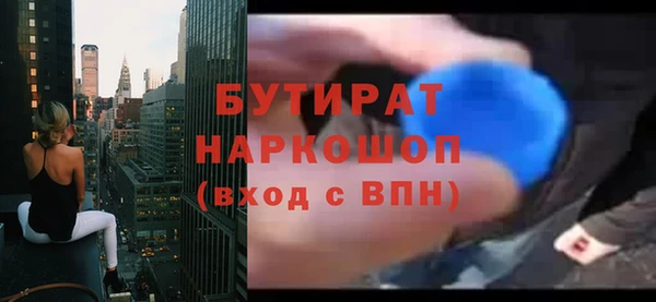 PSILOCYBIN Сосновый Бор