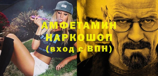 шишки Баксан