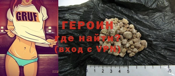 шишки Баксан