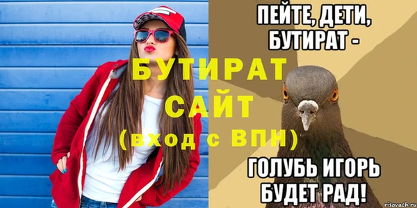 прущая мука Балабаново