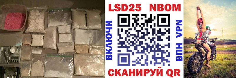 купить закладку  Гай  Лсд 25 экстази ecstasy 