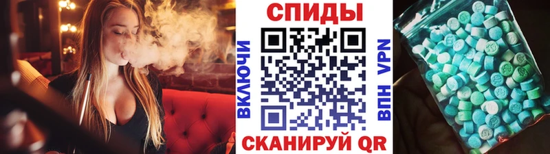 ОМГ ОМГ как зайти  купить  цена  Гай  МЕТАМФЕТАМИН кристалл 