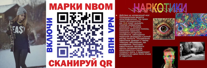 mega ссылки  Гай  Наркотические марки 1,5мг  дарнет шоп 